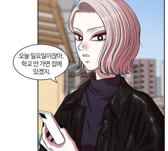 내일 219화 121