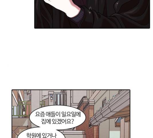 내일 219화 122
