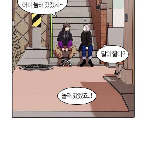 내일 219화 123