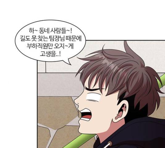 내일 219화 124