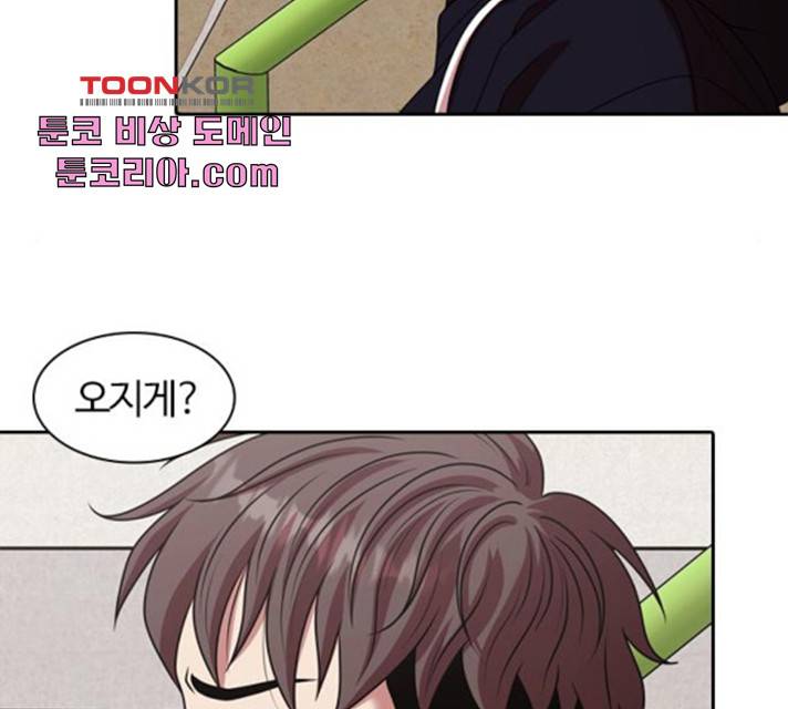 내일 219화 125