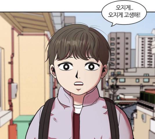 내일 219화 127