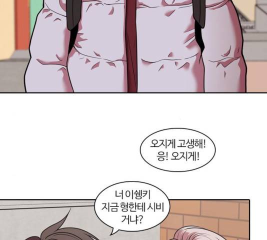 내일 219화 128