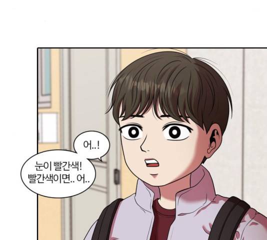 내일 219화 130