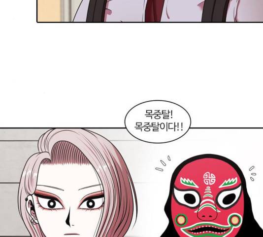 내일 219화 131