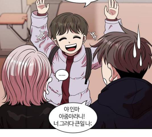 내일 219화 133
