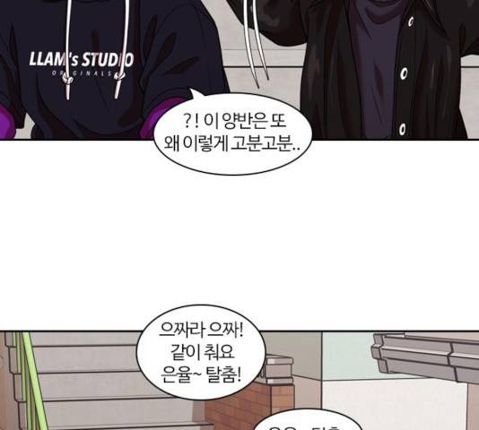 내일 219화 135