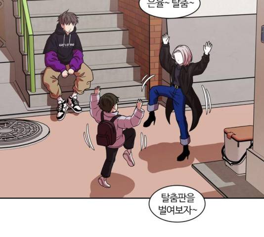 내일 219화 136