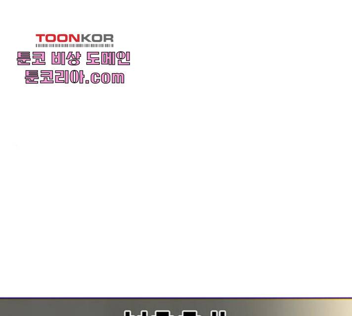 별이삼샵 96화 1