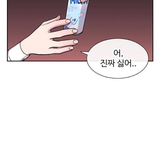 별이삼샵 96화 7