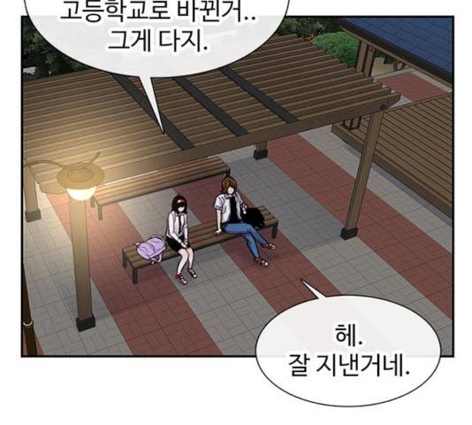 별이삼샵 96화 9