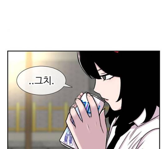 별이삼샵 96화 13