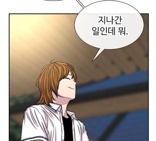 별이삼샵 96화 27