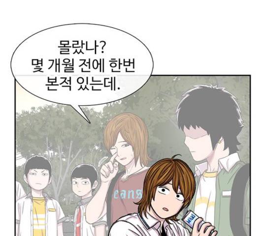 별이삼샵 96화 36