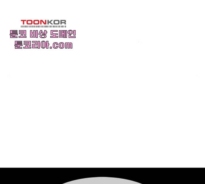 별이삼샵 96화 42