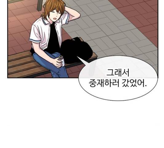 별이삼샵 96화 46
