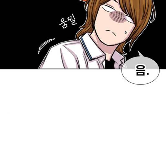 별이삼샵 96화 64
