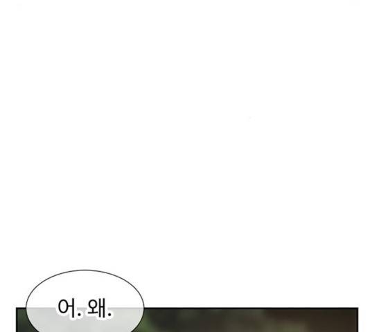 별이삼샵 96화 65