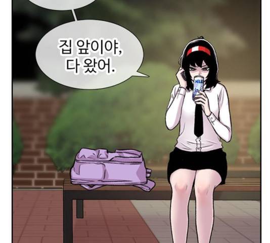 별이삼샵 96화 66