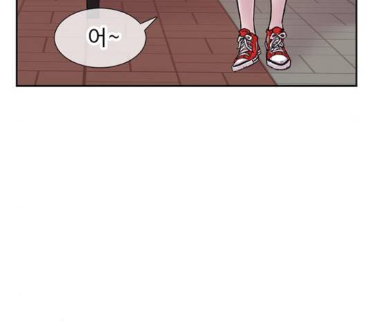 별이삼샵 96화 67