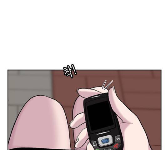 별이삼샵 96화 68