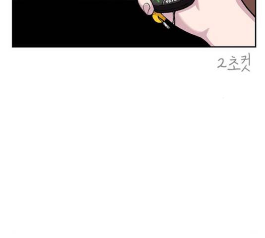 별이삼샵 96화 69