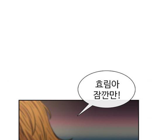 별이삼샵 96화 72