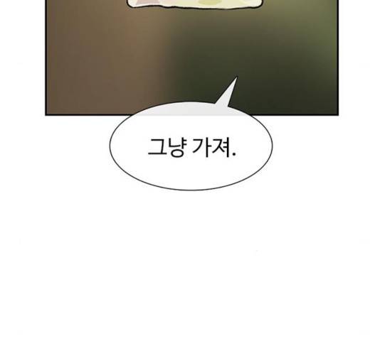 별이삼샵 96화 81