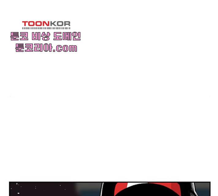 별이삼샵 96화 82