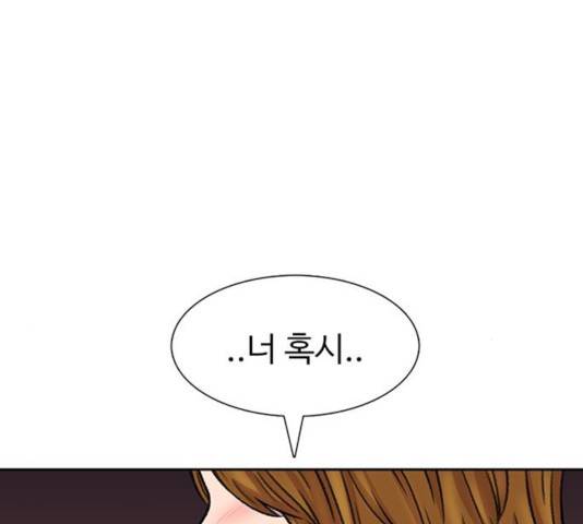 별이삼샵 96화 85