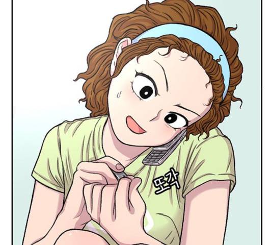 별이삼샵 96화 97