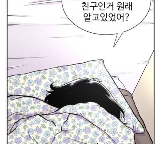 별이삼샵 96화 103