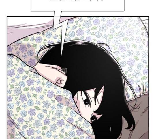 별이삼샵 96화 109