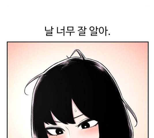 별이삼샵 96화 128