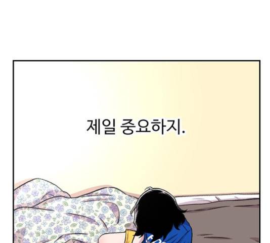 별이삼샵 96화 132