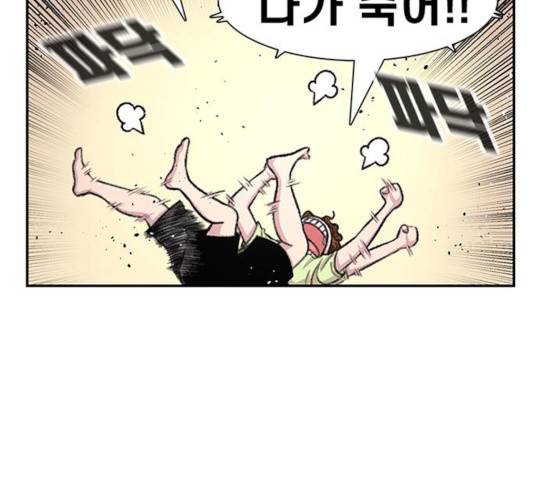 별이삼샵 96화 147