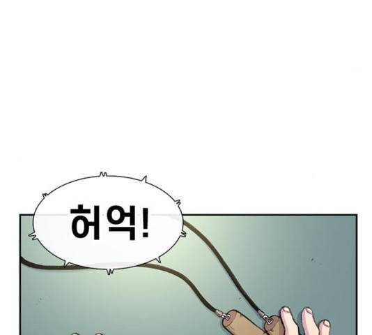 별이삼샵 96화 156