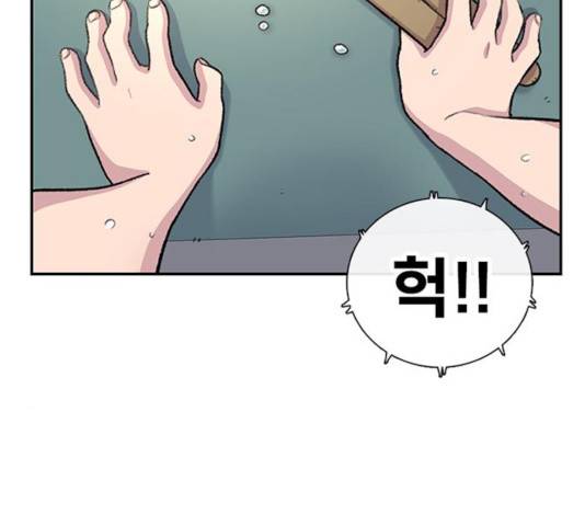 별이삼샵 96화 157
