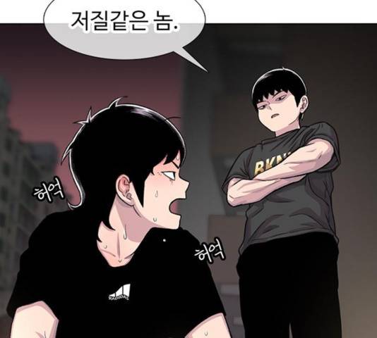 별이삼샵 96화 159