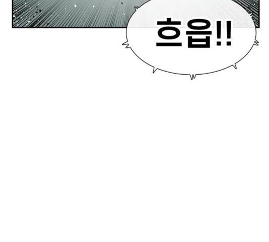 별이삼샵 96화 171