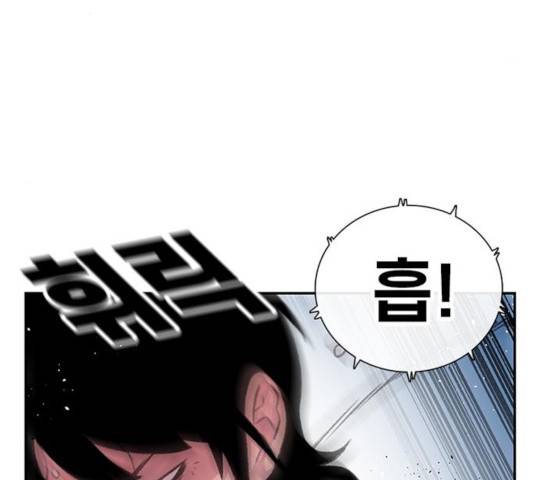 별이삼샵 96화 172