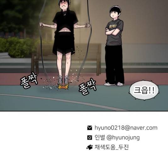 별이삼샵 96화 176