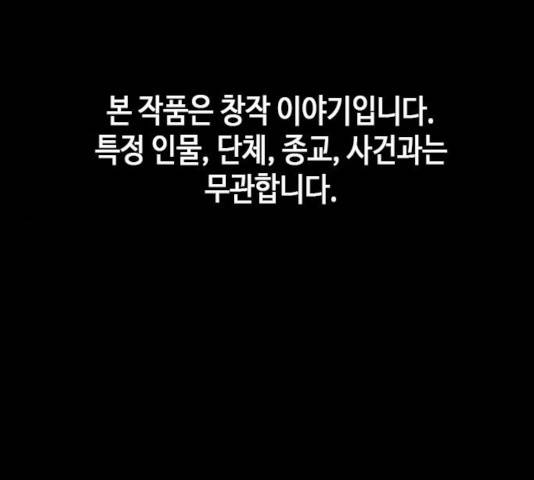 판사 이한영판사 이한영 46화 1