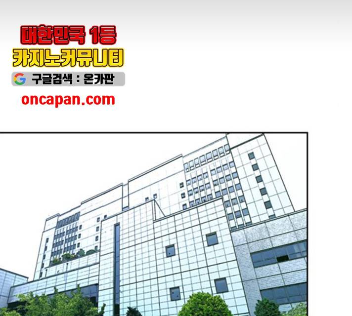 판사 이한영판사 이한영 46화 4