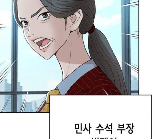 판사 이한영판사 이한영 46화 10