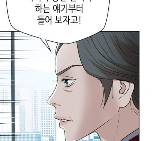 판사 이한영판사 이한영 46화 17