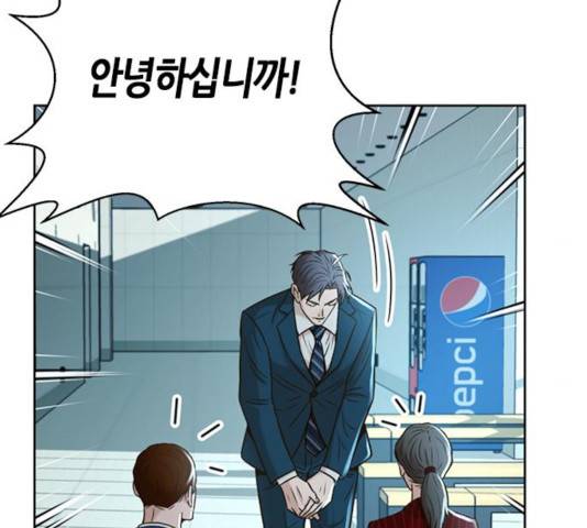 판사 이한영판사 이한영 46화 19
