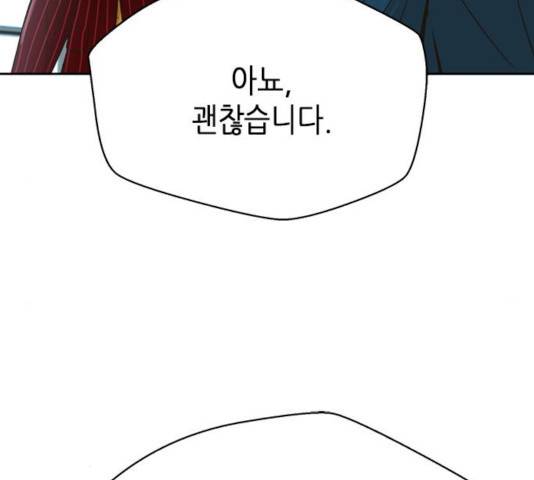 판사 이한영판사 이한영 46화 23