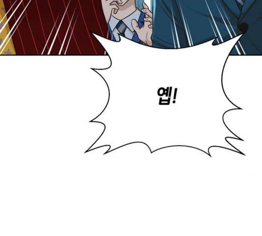 판사 이한영판사 이한영 46화 26