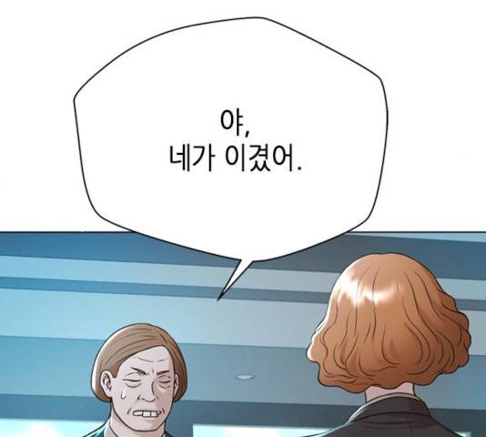 판사 이한영판사 이한영 46화 31